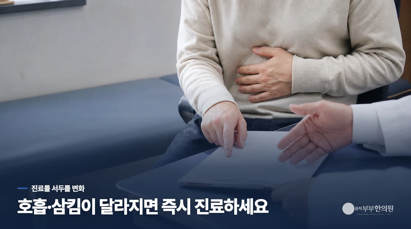 어떤 목 증상은 바로 평가받아야 하나요?
