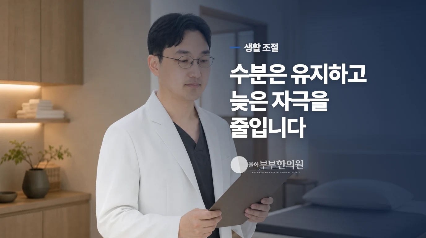 오늘 저녁에는 음료 시간을 바꿔보세요