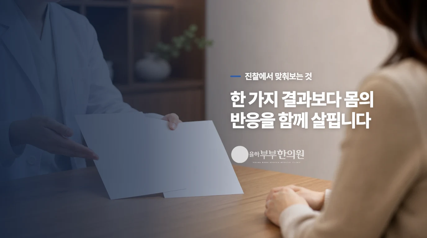 혈관 벽이 약해져 피가 새는 원리
