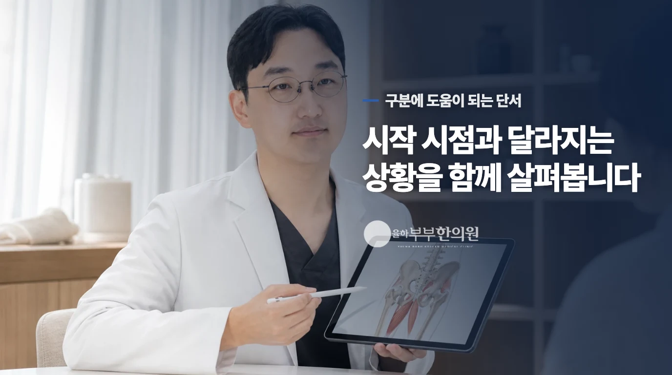 컵을 잡고 있는 두 손의 생활 장면