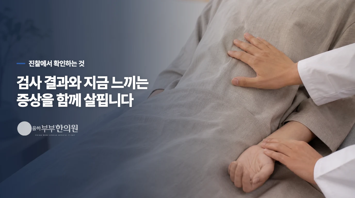 오래 이어지는 회전감은 청력과 신경학적 변화를 함께 봅니다