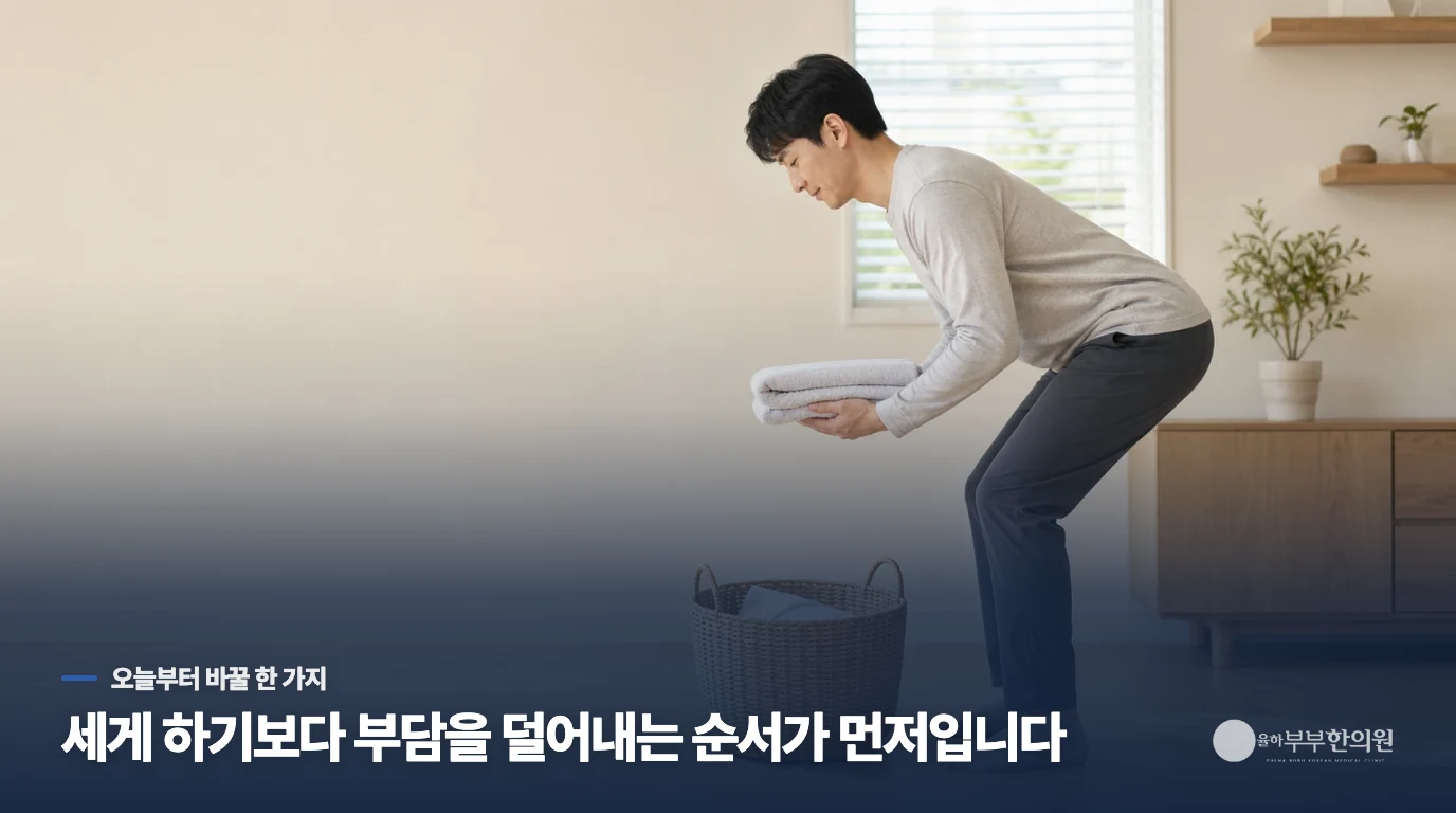 찬 바람을 막는 온열 관리는 어떻게 하나요.
