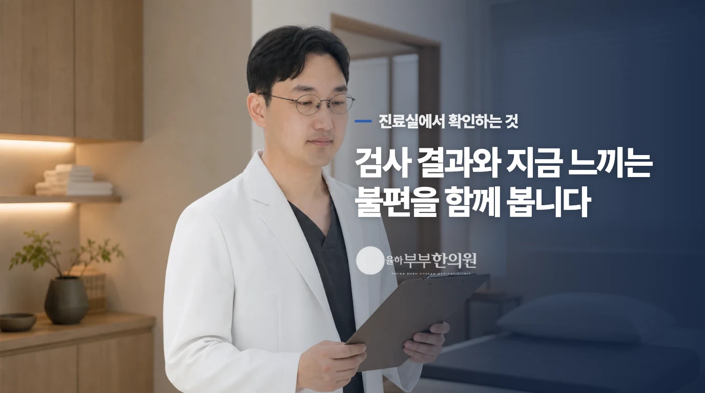 머리를 돌릴 때 짧게 반복되면 귀 안의 움직임을 살핍니다