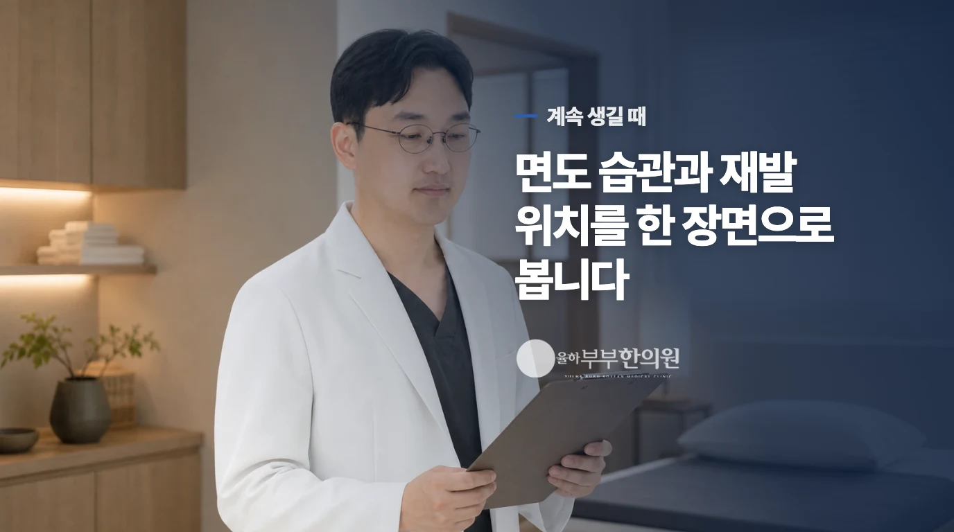 반복되는 턱 돌기는 면도 습관에서 단서를 찾습니다