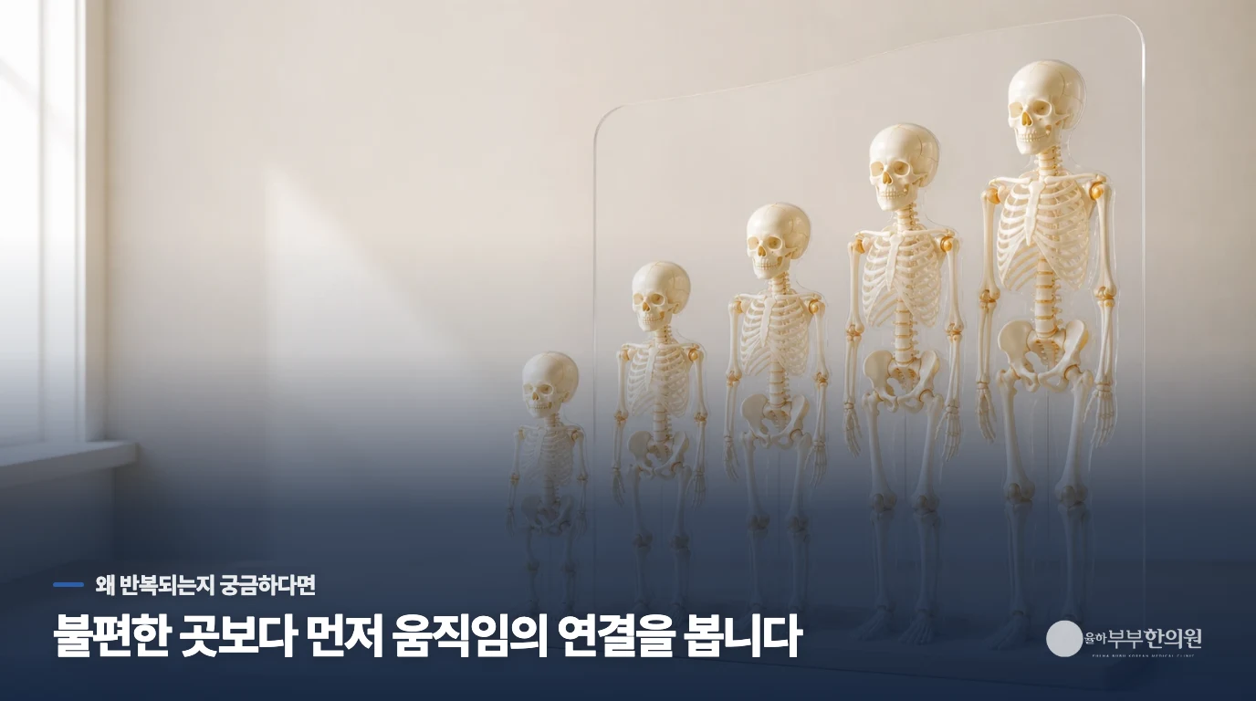 잘 먹고 잘 노는 것 같은데 왜 키 성장이 더딜까요?