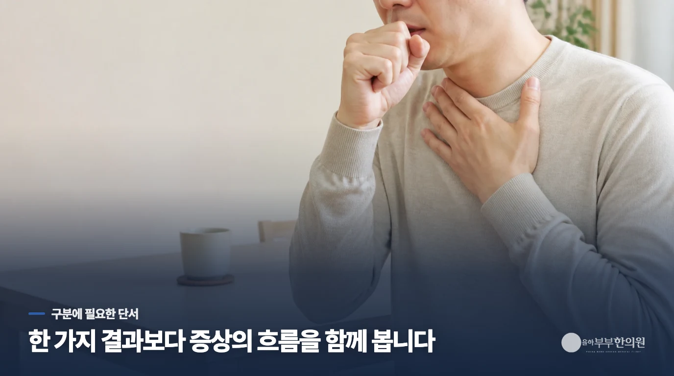탁자에서 두 사람이 불편을 의논하는 생활 장면