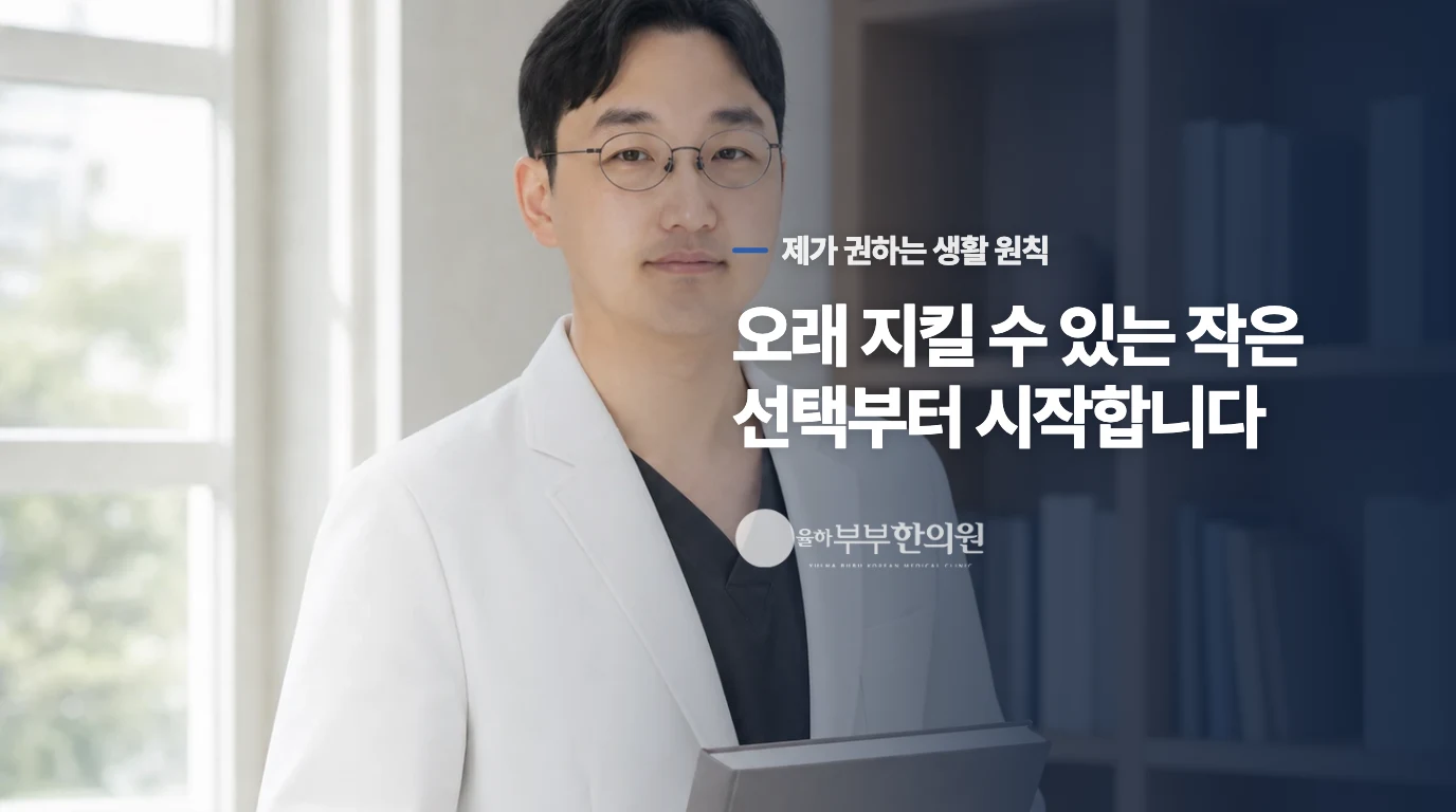 기록용 노트에 적는 손의 예시