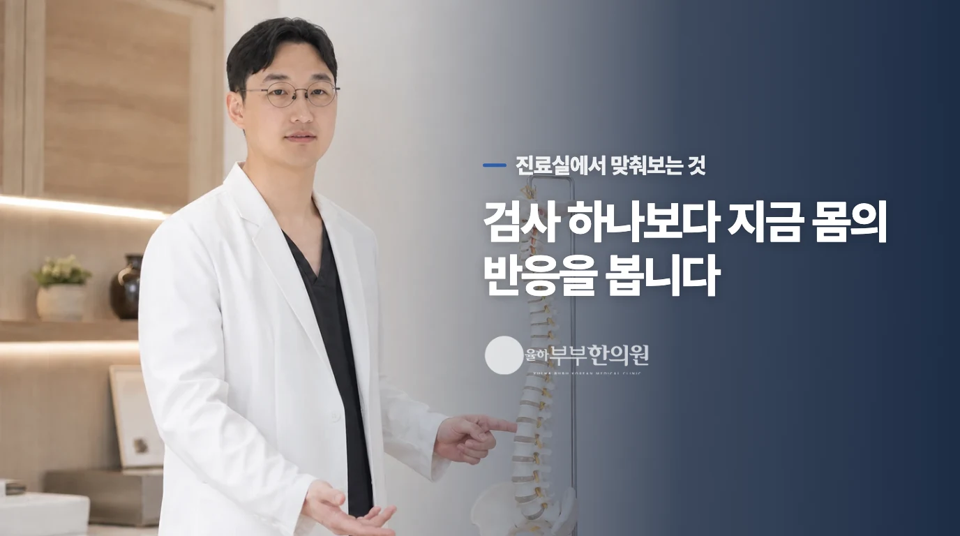 무릎 주변의 팽팽한 느낌을 덜어내려면 어디를 자극하는 게 좋을까요?
