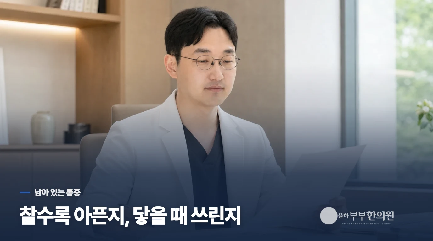 방광이 찰수록 아픈가요, 소변이 닿을 때 쓰린가요?