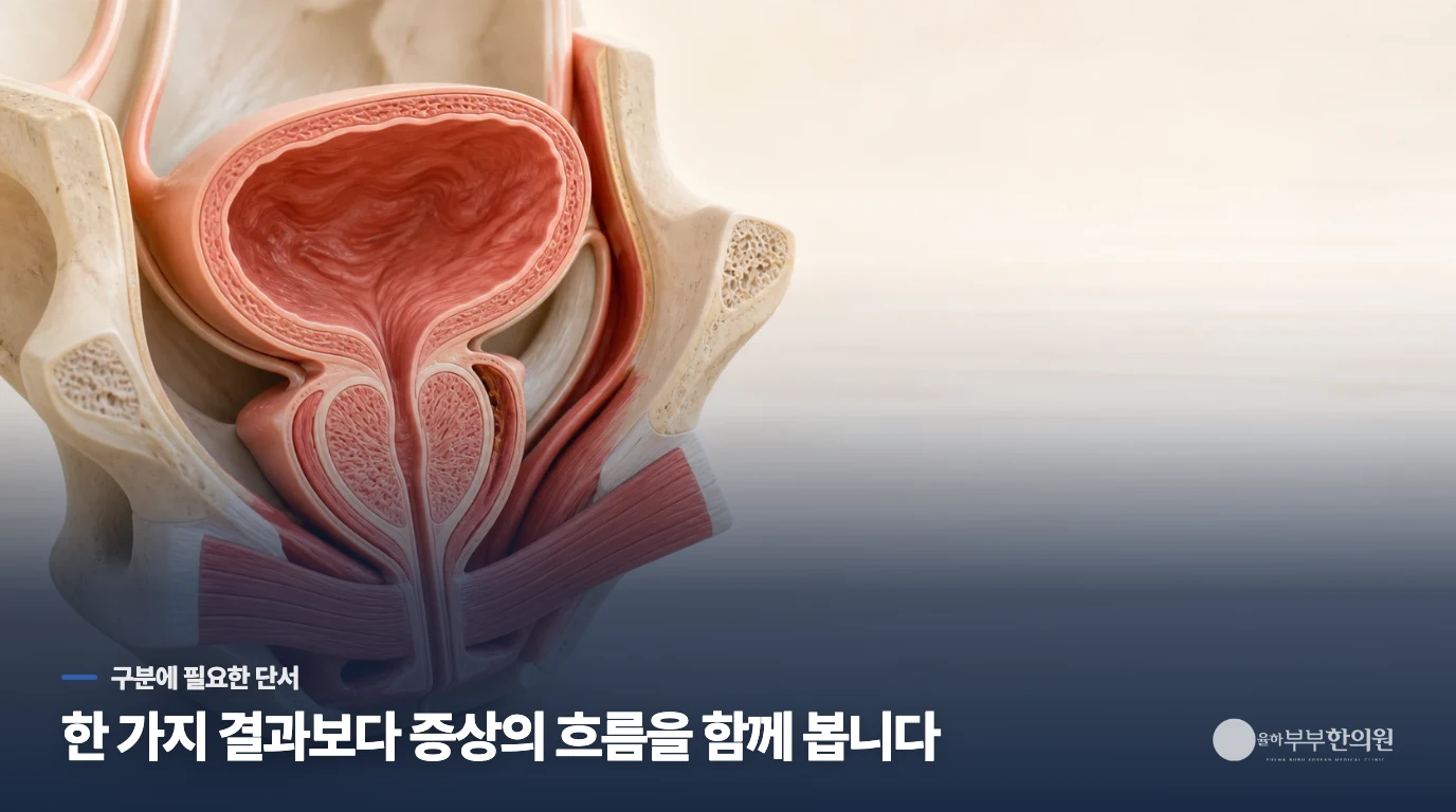 재채기와 화장실 앞, 새기 직전이 다릅니다