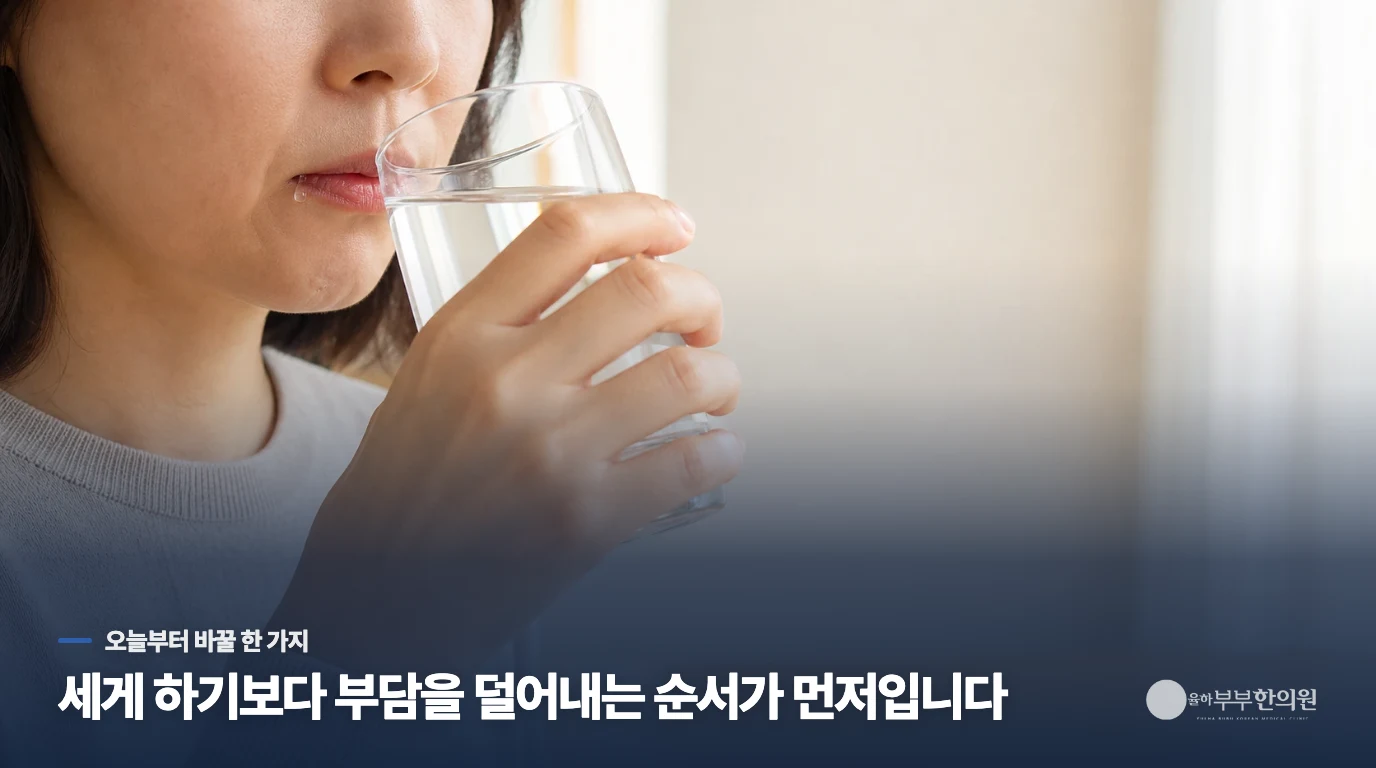 물을 마시는 생활 장면, 마비나 회복 정도를 진단하는 사진은 아님
