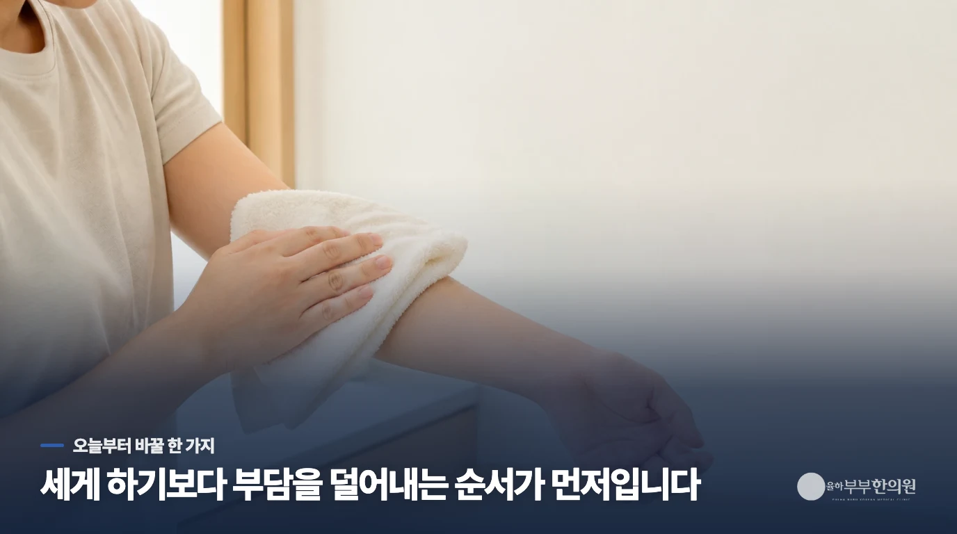 생활 속에서 소화기의 흐름을 돕기 위해 실천할 수 있는 방법은 무엇인가요?
