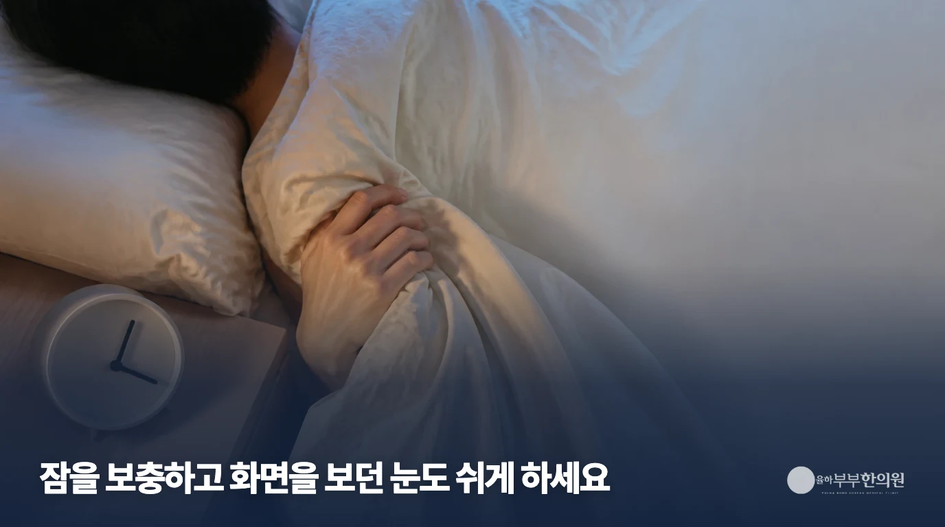침구와 시계가 있는 휴식 공간