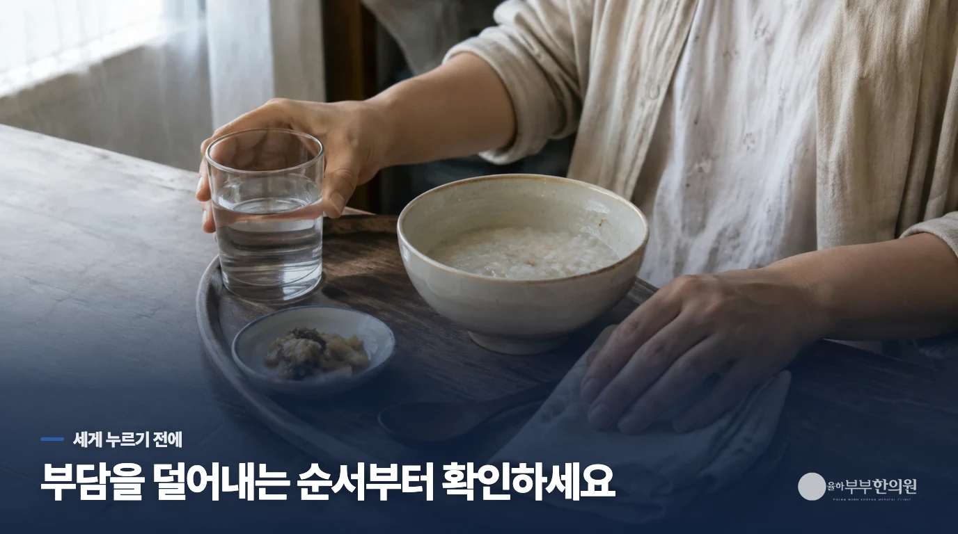 아기보약을 먹일지 고민될 때 진료에서 좁히는 순서