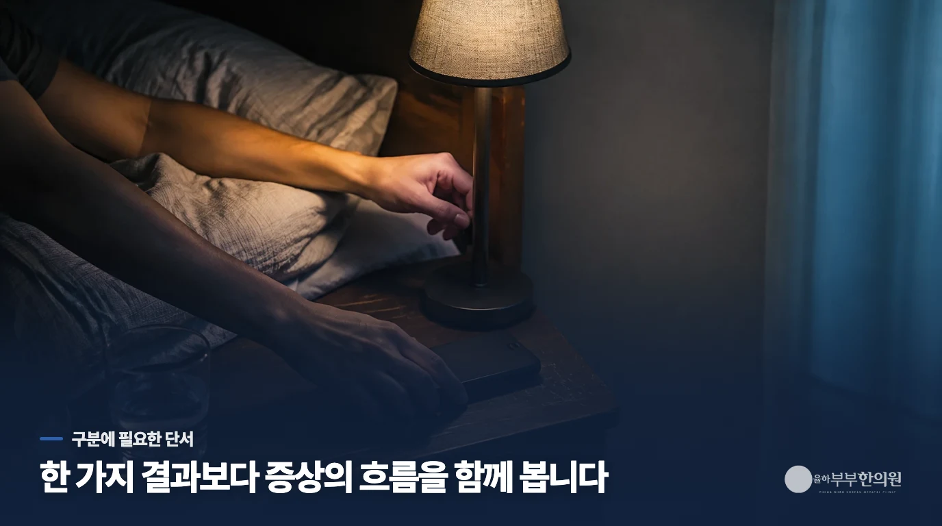 횟수뿐 아니라 생활의 어려움을 상담해 주세요