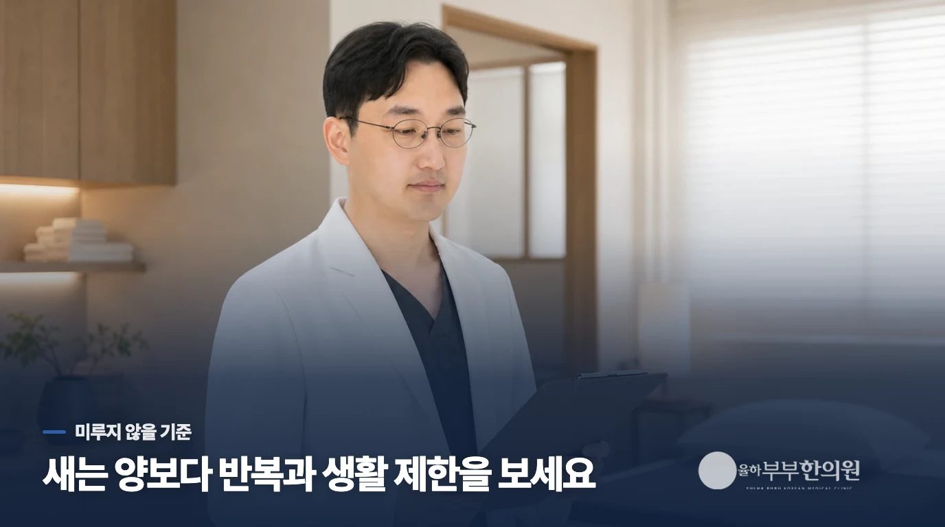 양이 적어도 생활이 줄면 진료할 때입니다