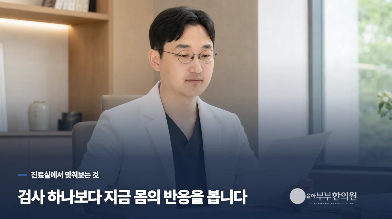 침구와 시계의 휴식 장면, 특정 아이나 권장 수면 자세가 아님