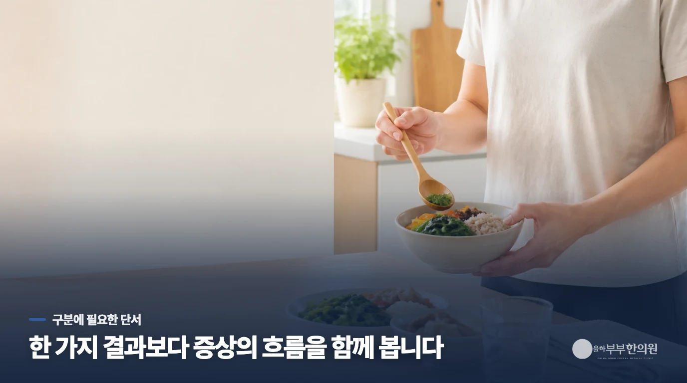 환에서 알약으로 바꿀 때 달라지는 세 가지