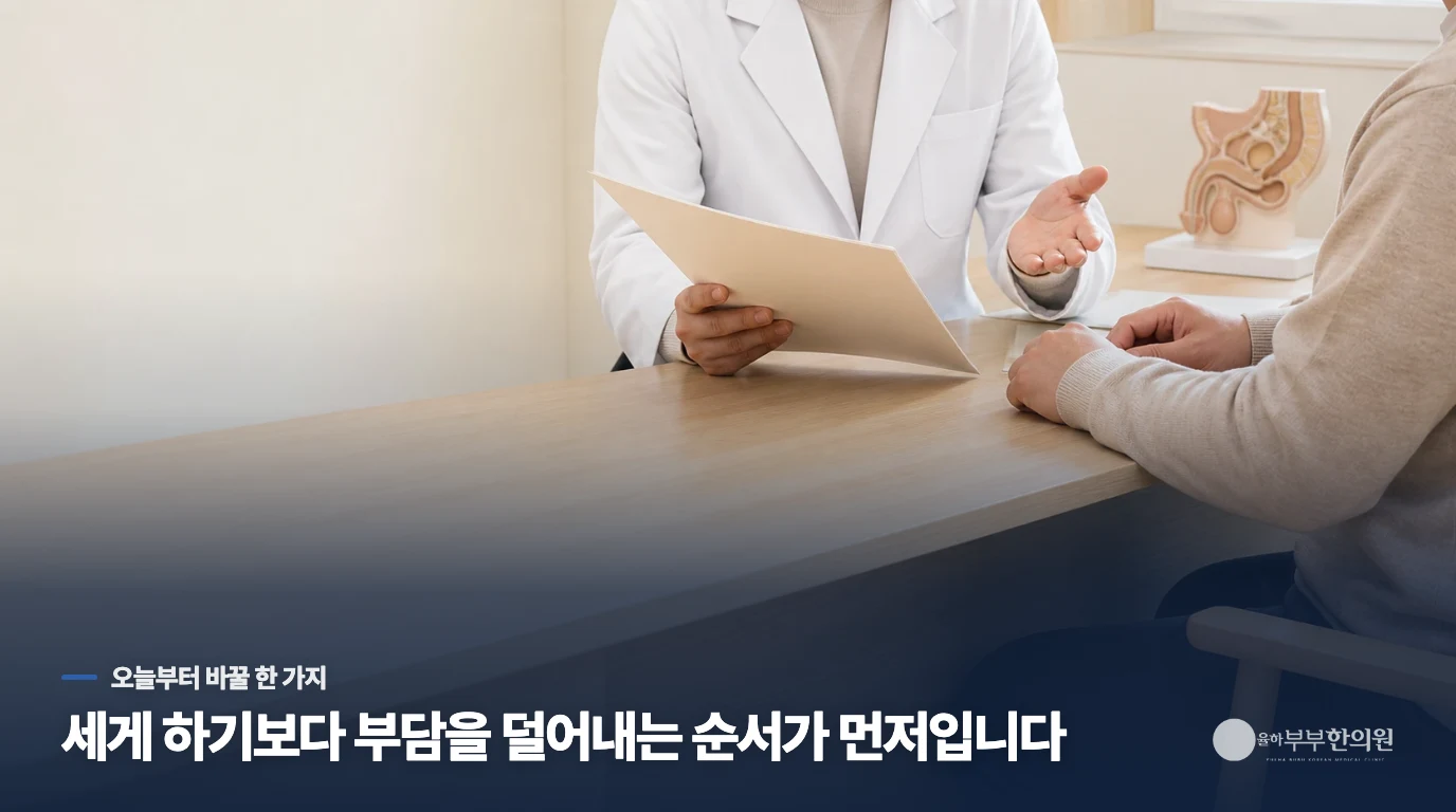물을 줄이기보다 커피와 늦은 음료를 조절하세요
