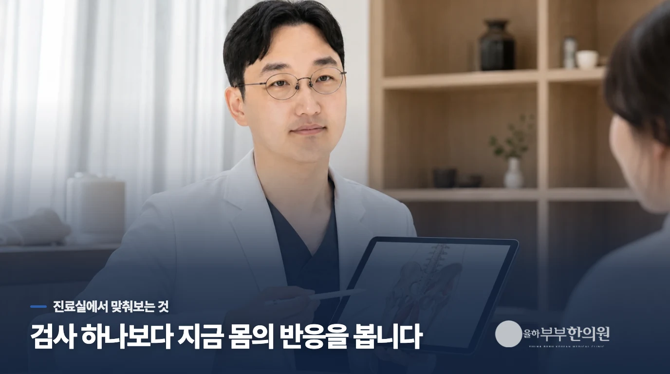 왜 항문 주위 변화는 따로 확인해야 하나요?
