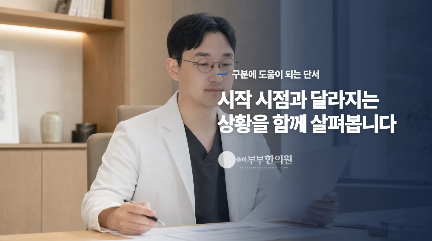 점이 늘어날 때는 피부보다 전신 변화를 같이 봅니다