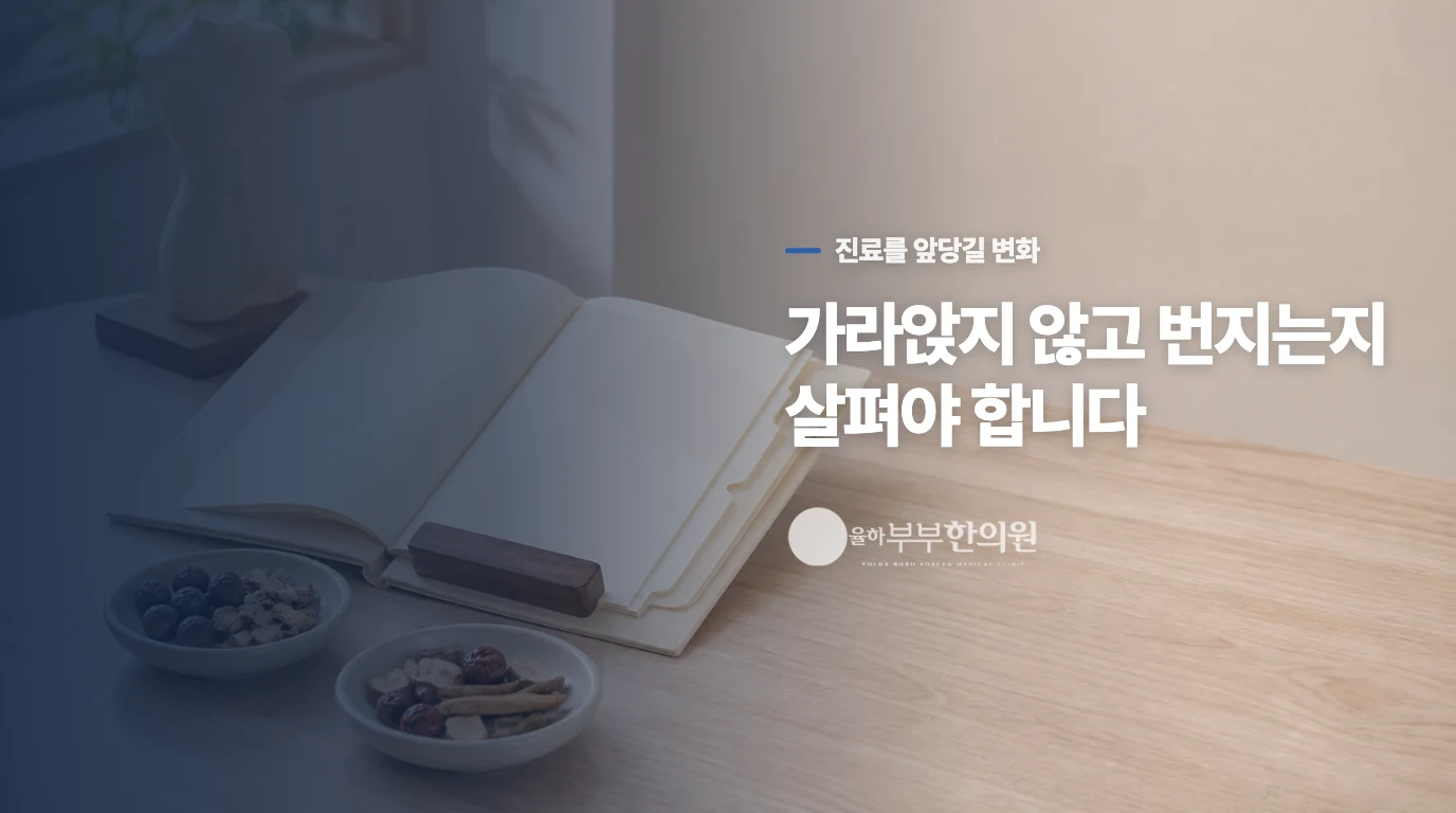 샤워 뒤 금방 가라앉는 붉음과 번지는 발진은 다릅니다