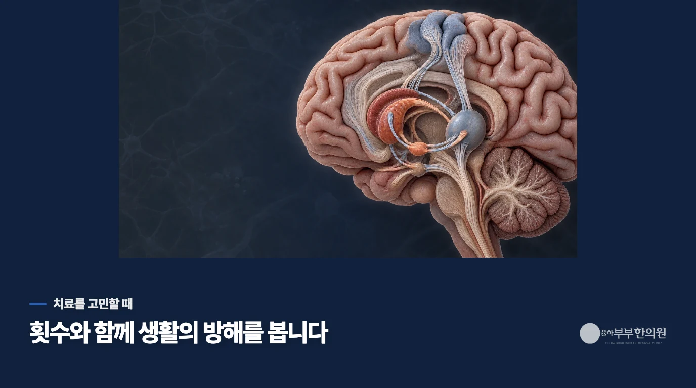 틱이 잦아도 생활을 방해하지 않는다면