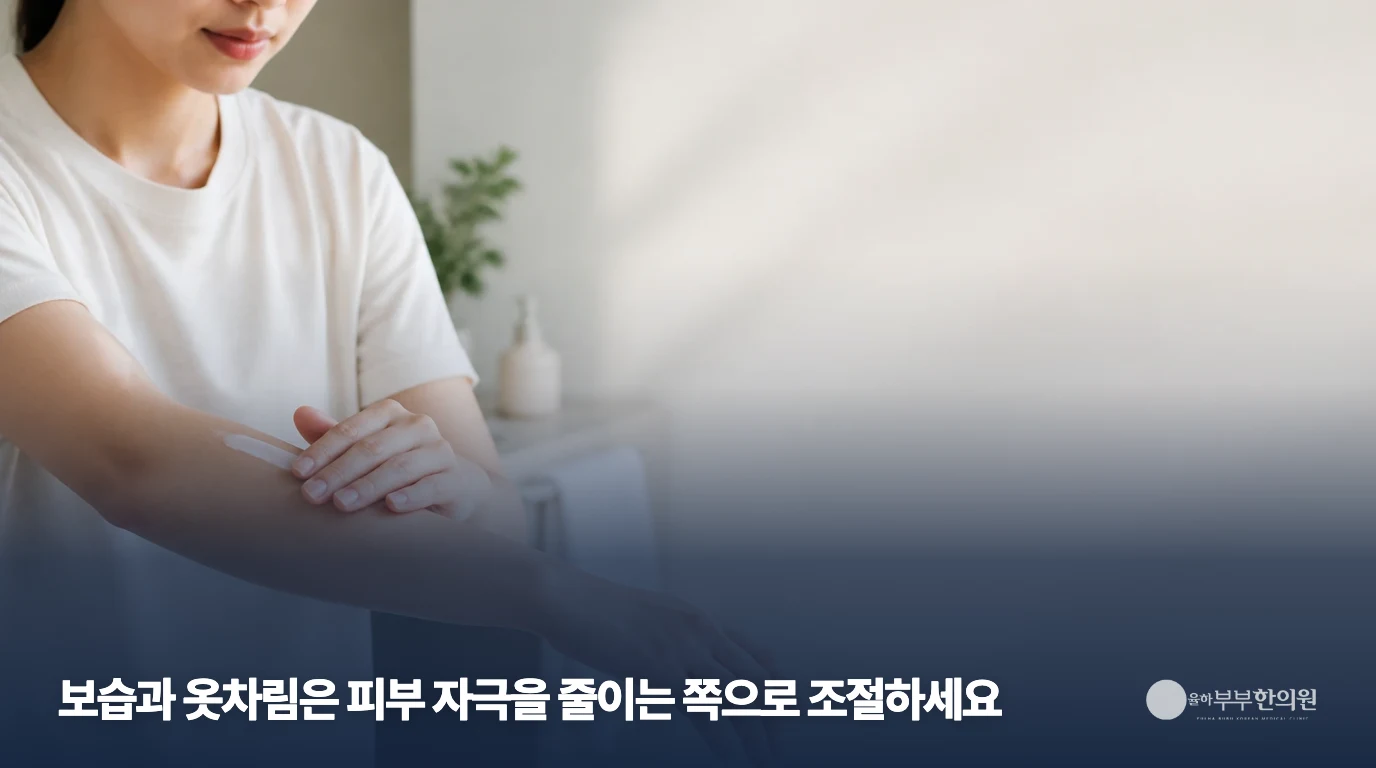 팔 피부에 무표기 크림을 펴 바르는 일반 보습 장면