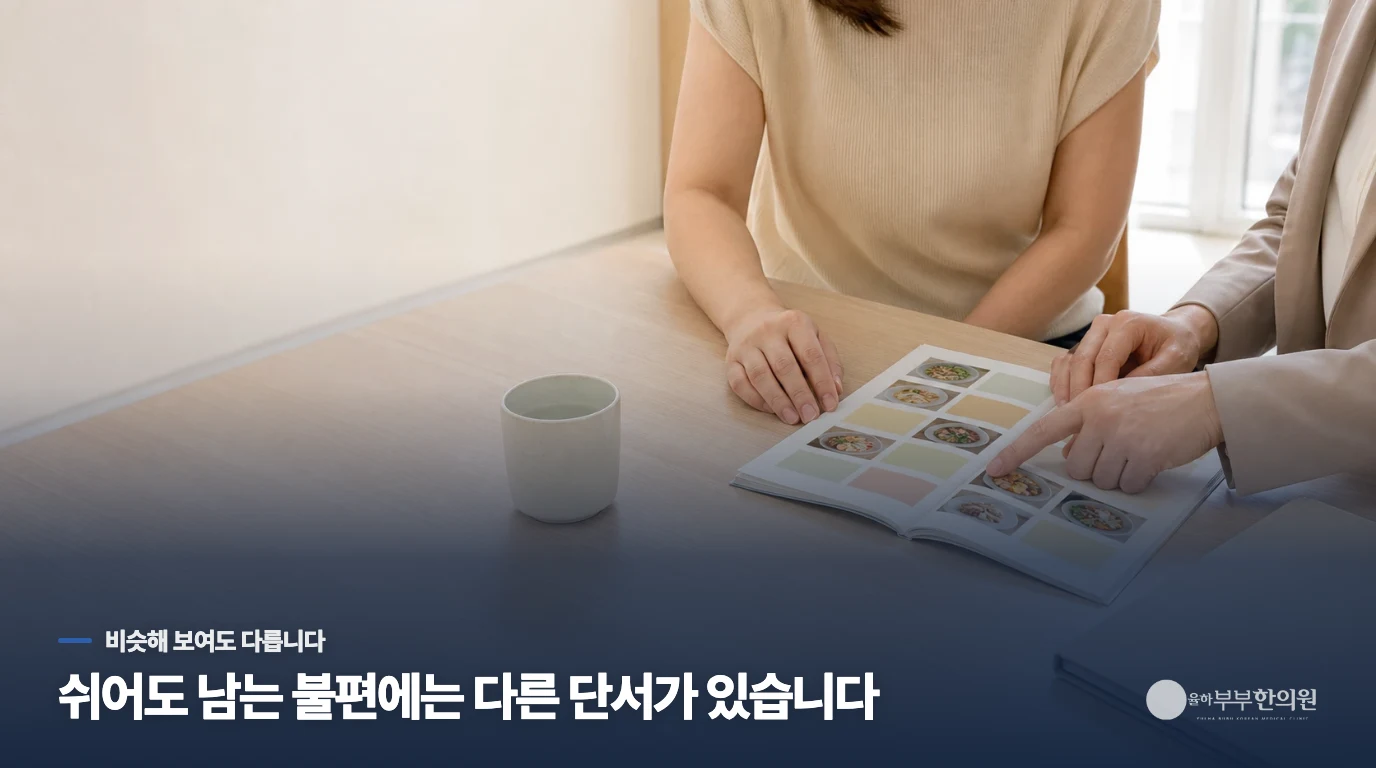 진짜 배고픔과 가짜 배고픔을 어떻게 구분할 수 있을까요?