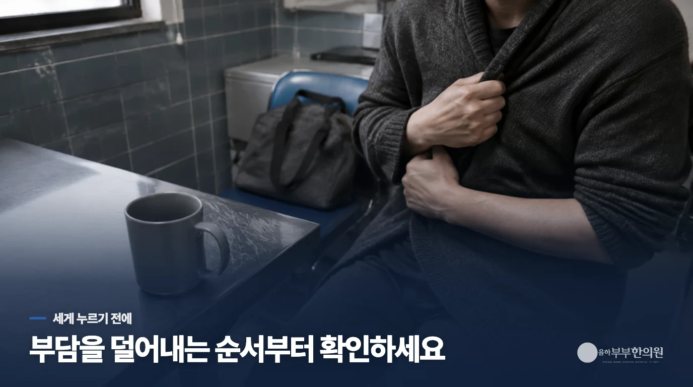 진료에서는 발끝의 시작점과 손끝으로 넓어지는 순서를 봅니다