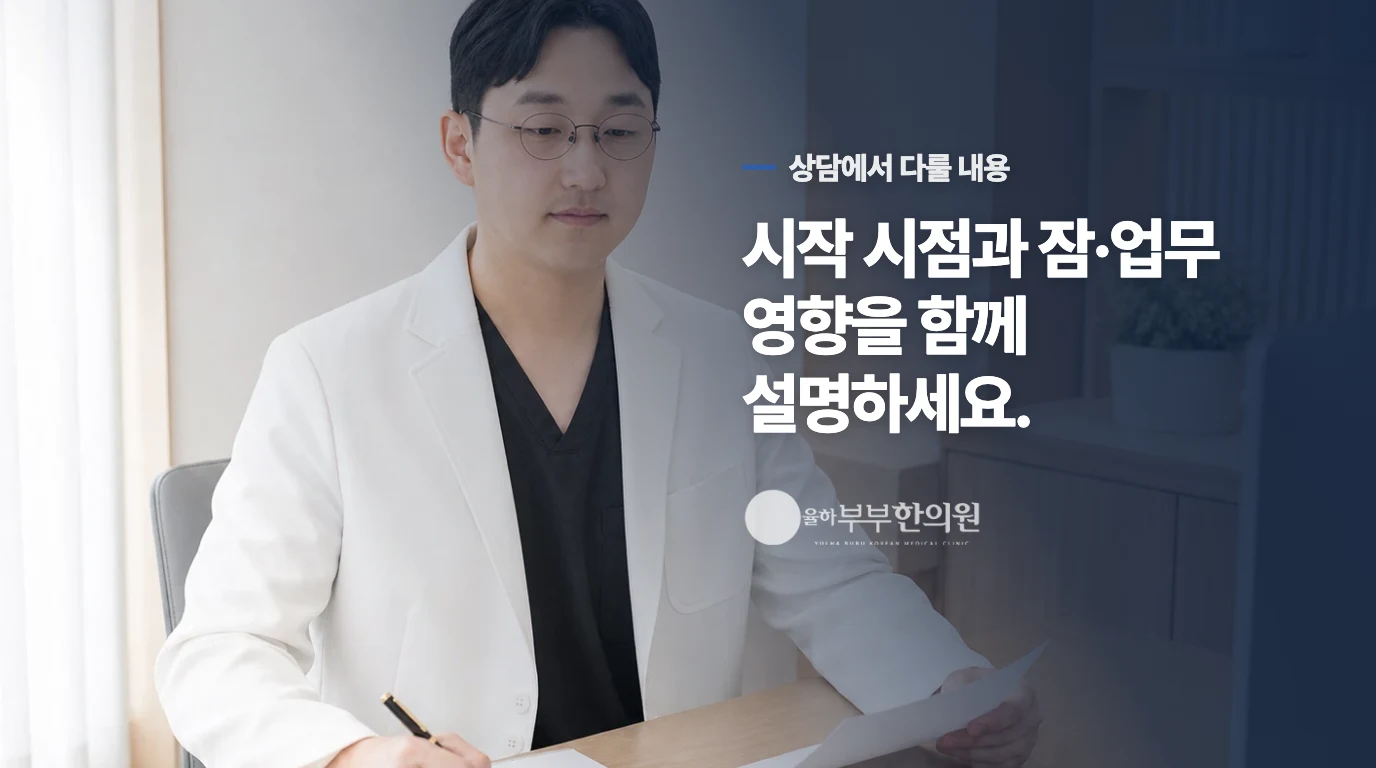 성인 틱장애 상담에서는 무엇을 함께 살피나요?