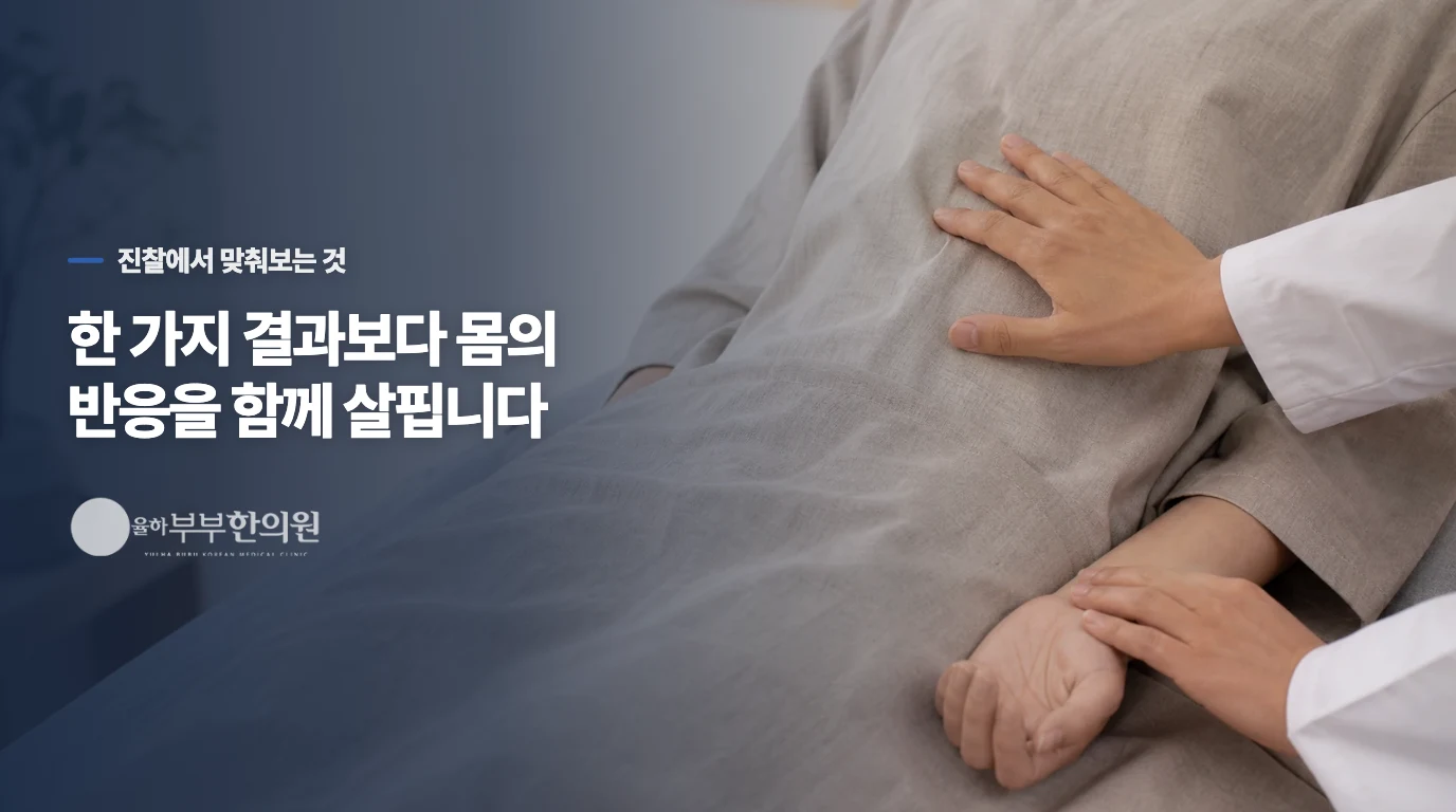 승인된 상담 기록 장면, 개별 검사나 눈 보호 시술 장면은 아님