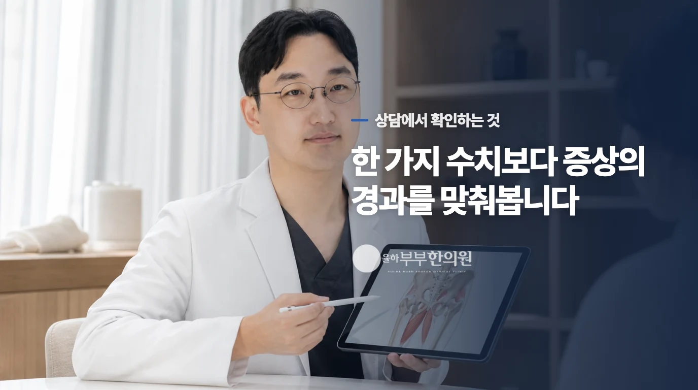 침구와 시계가 있는 휴식 공간