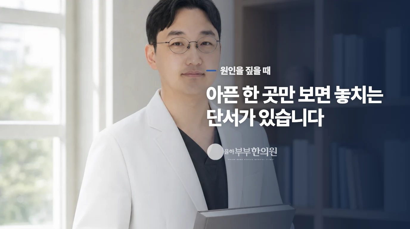 기력이 떨어진 것 같긴 한데 사람마다 나타나는 신호가 왜 다른가요?