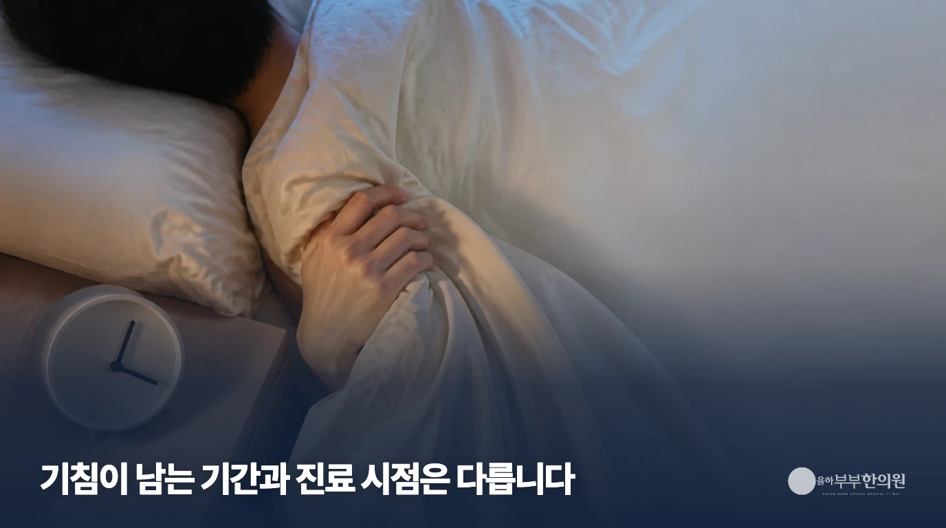 잠자리와 시계가 있는 휴식 공간