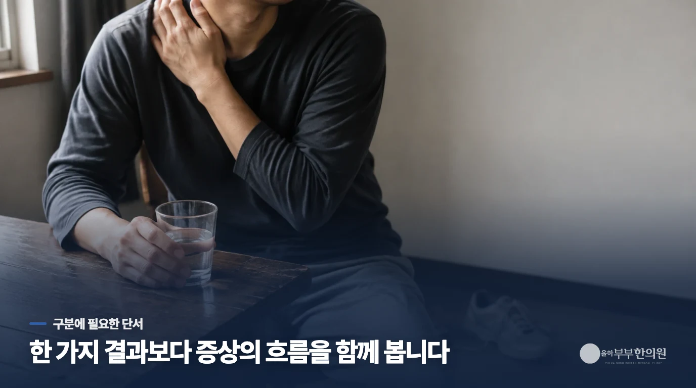 갑자기 한쪽만 달라지면 신발 탓으로 미루지 마세요