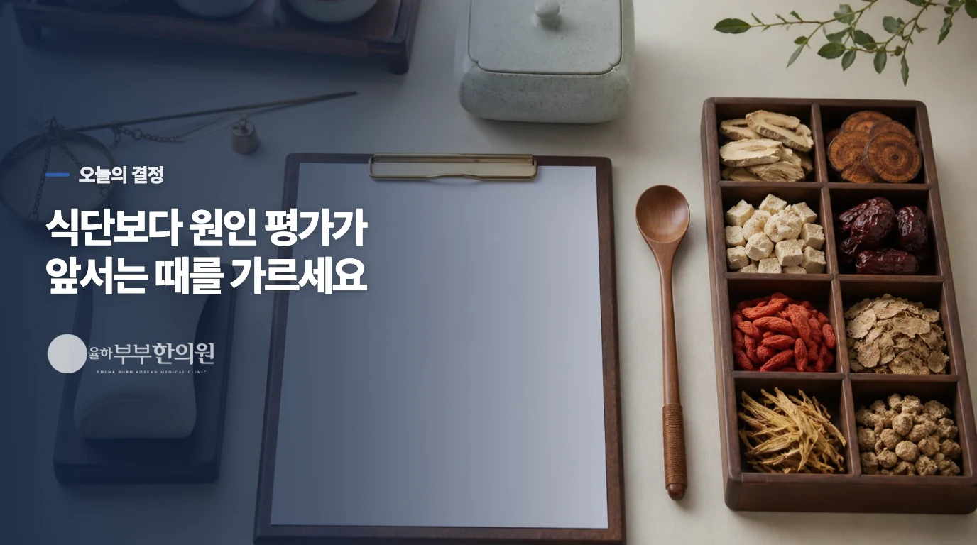 반복되는 아침 설사, 버티는 기준은 이렇게 잡으세요