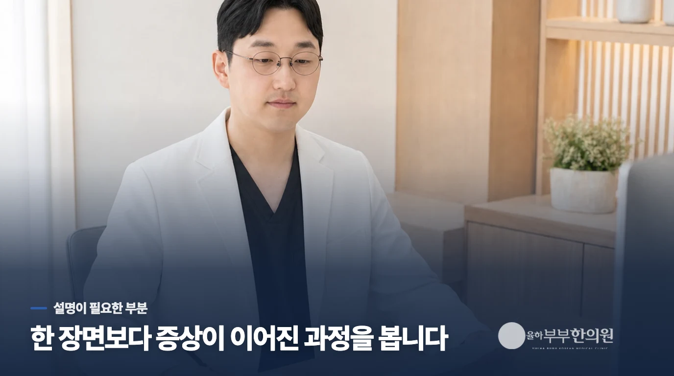 결제가 됐는데도 왜 안전성이 따로 남을까요?