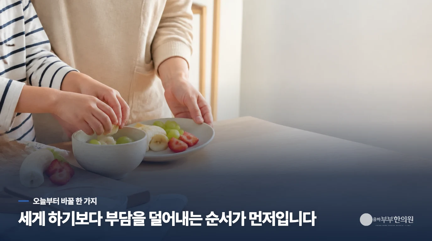 숙면과 성장을 돕는 일상 속의 작은 습관들.