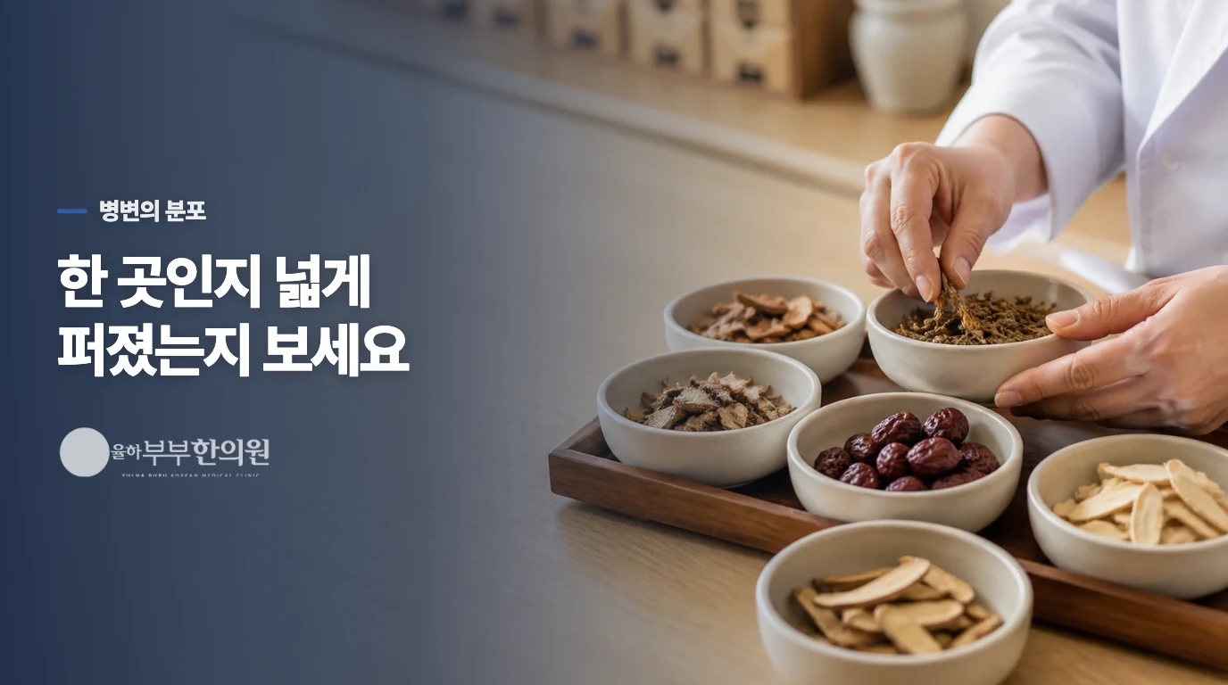 태선화는 어떤 부위에 잘 생기고, 무엇을 더 살펴야 할까요?