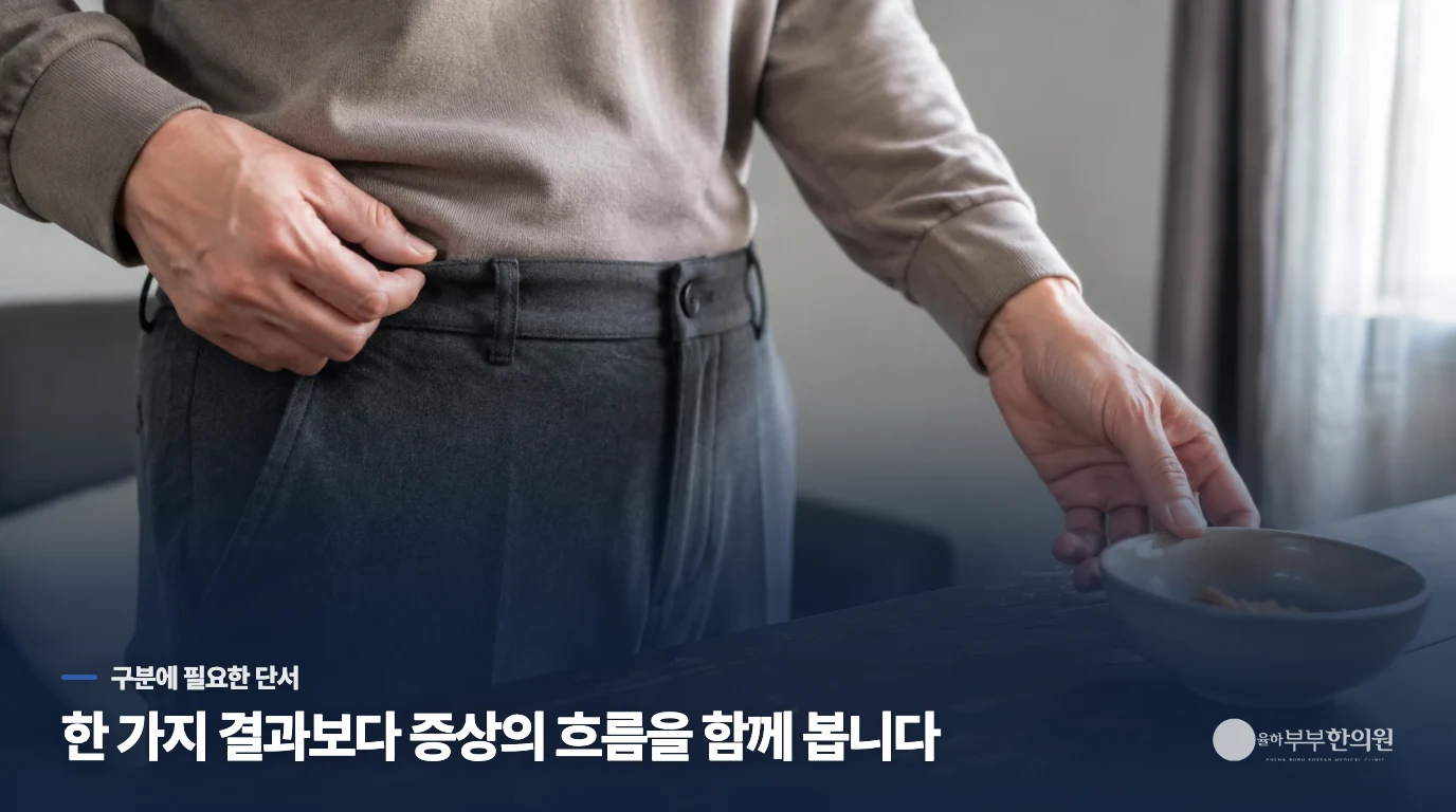 환과 알약, 모양보다 성분을 보세요