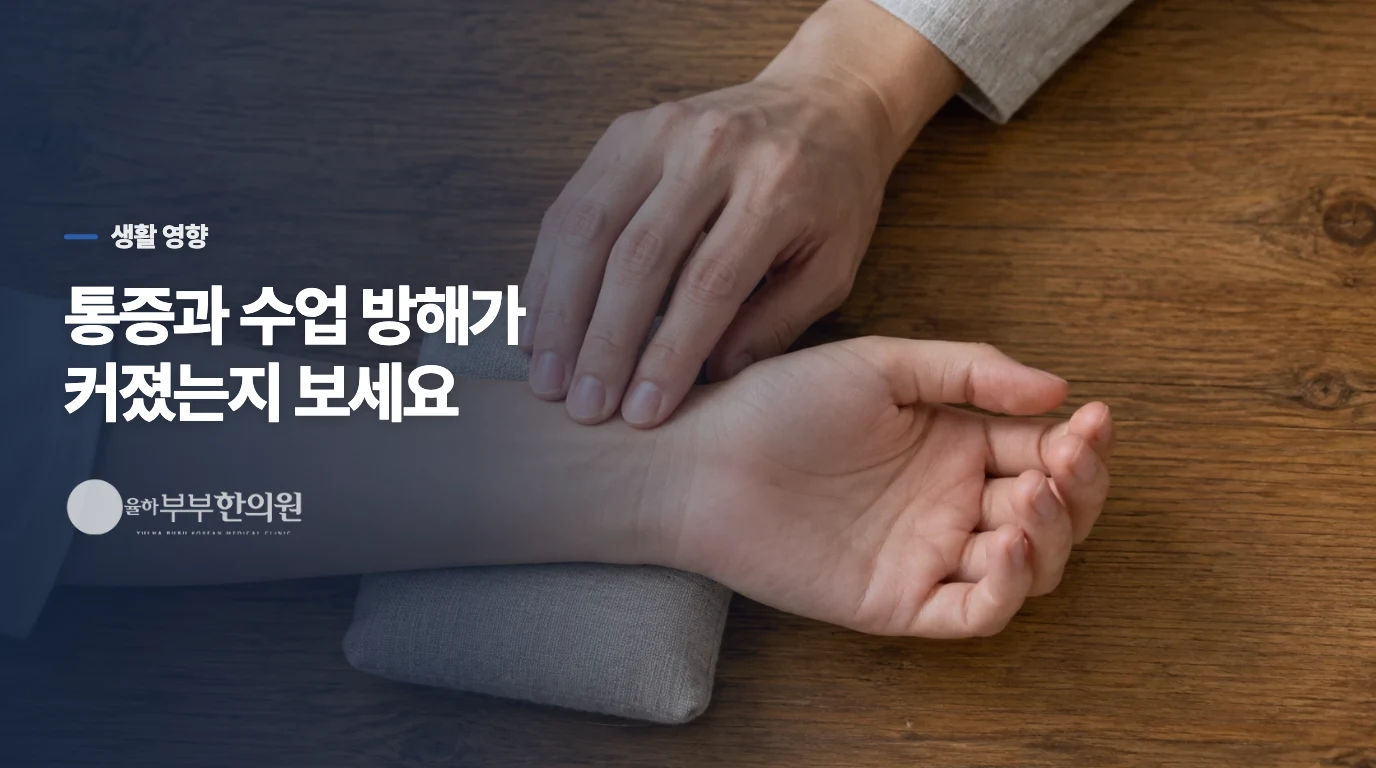 더 심해졌다고 느낄 때 무엇이 달라졌는지 나눠 보세요
