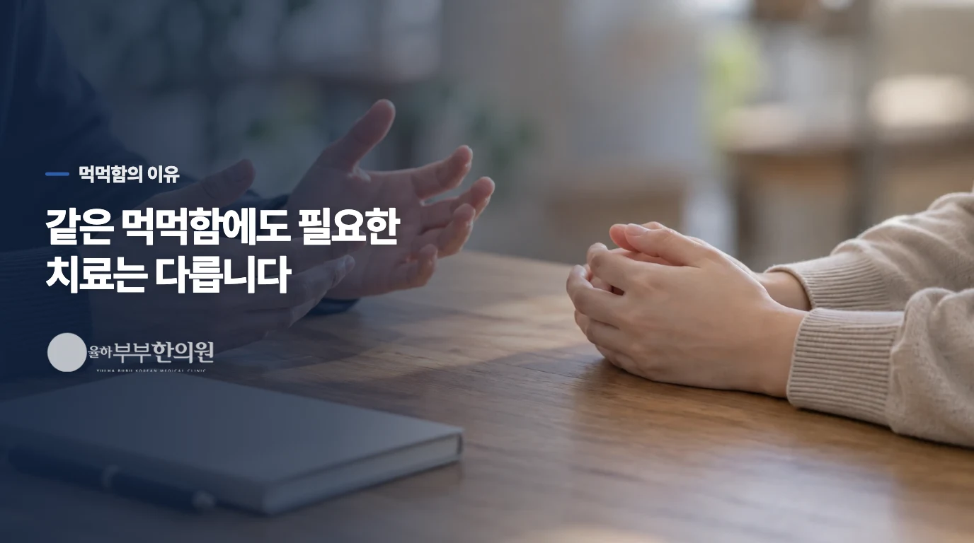 귀가 답답한데, 왜 청력검사가 필요할까요?