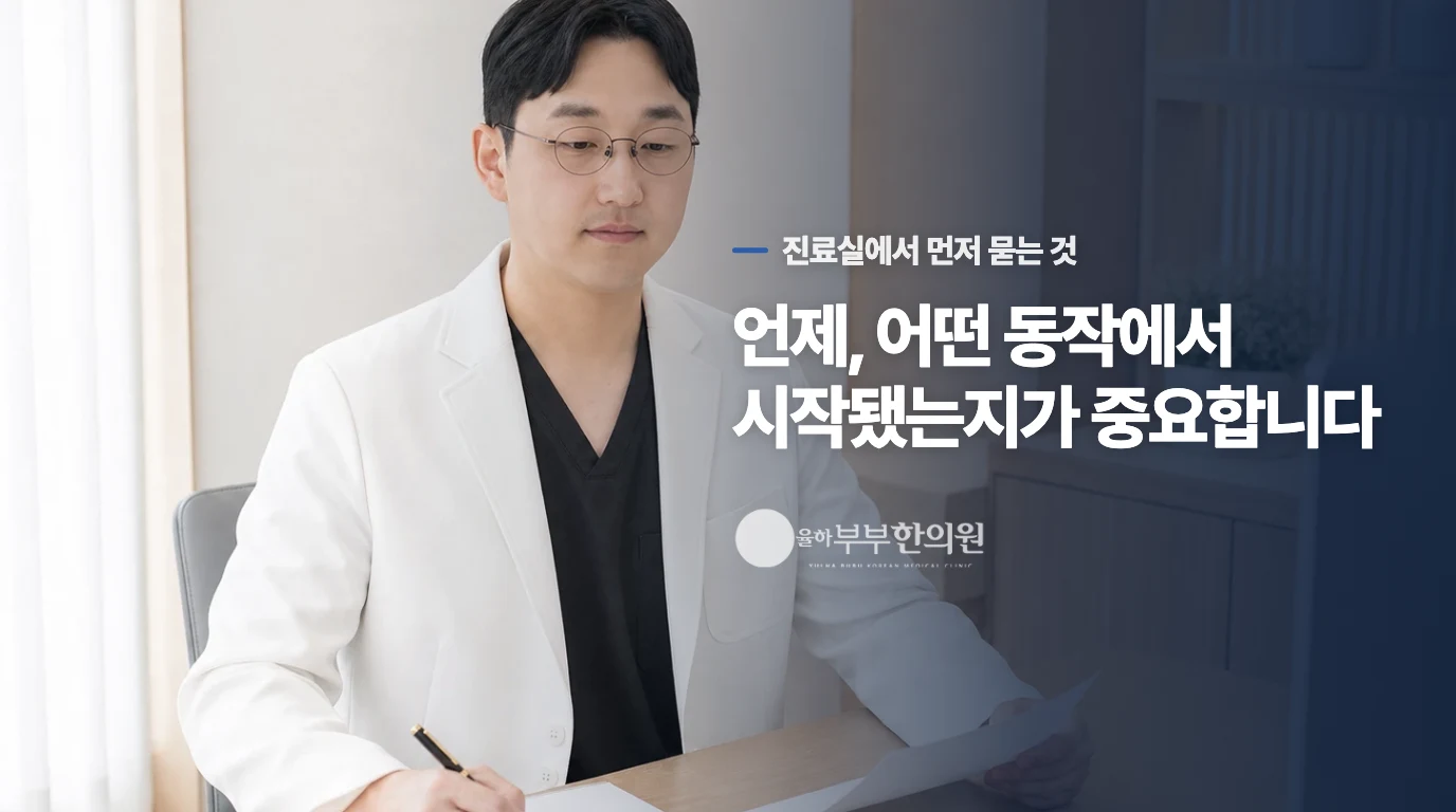 집에서 아이의 상태를 관찰할 때 어떤 신호를 주의 깊게 봐야 할까요?