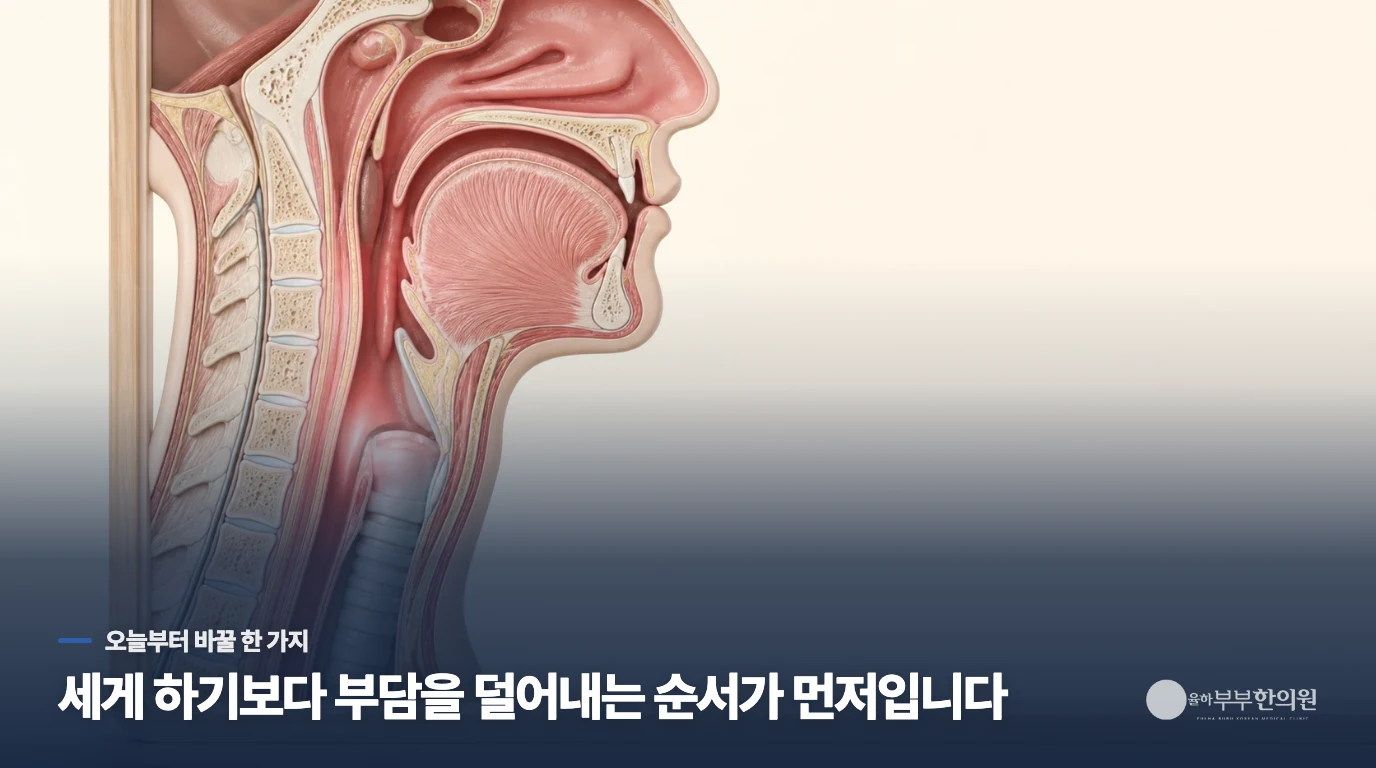 식사 시간과 양을 생각하는 식탁 장면