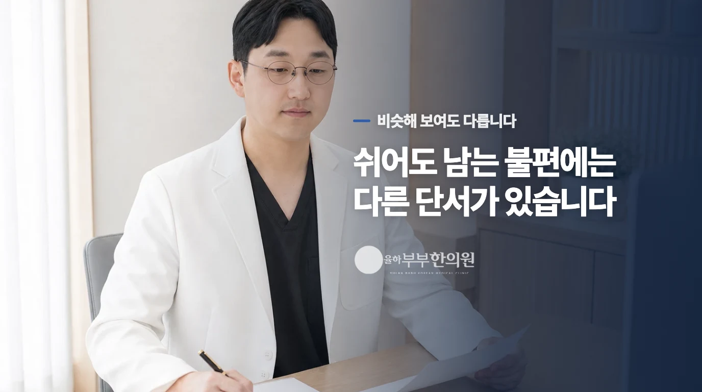 단순 알레르기와 소화 기능 저하로 인한 반응은 어떻게 구분하나요?