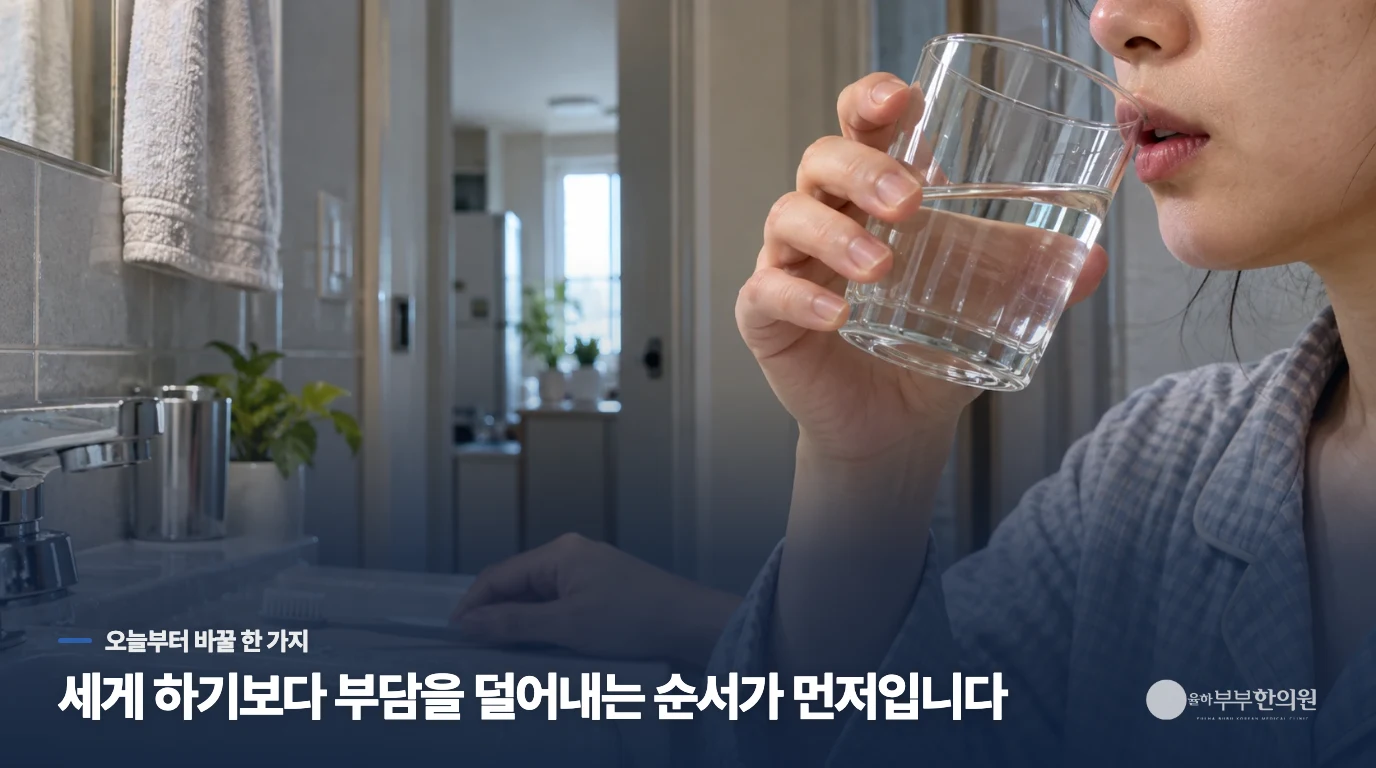책상에서 물을 컵에 따르는 생활 장면