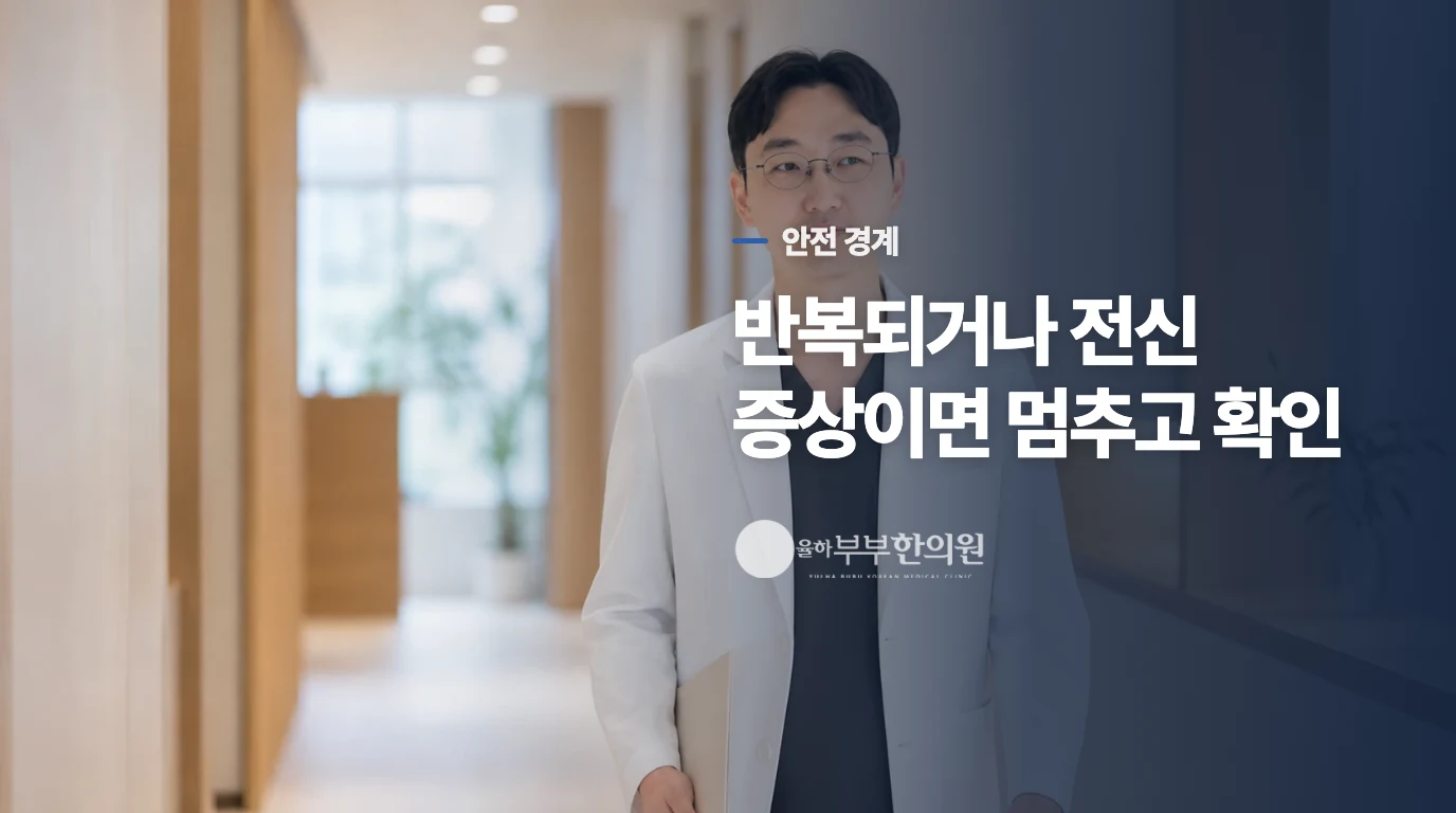 단순한 더부룩함과 바로 확인할 증상은 다릅니다