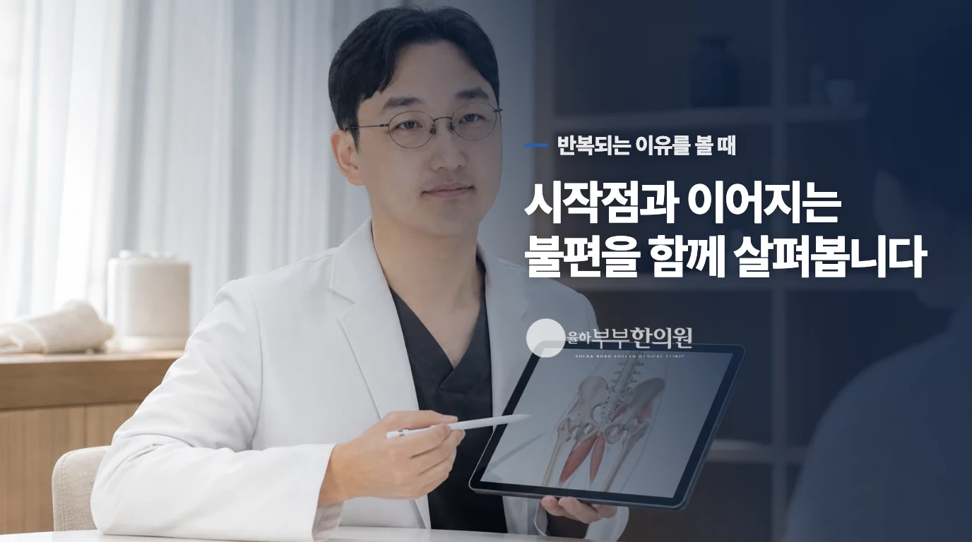 잘 안 먹는 이유가 입맛만은 아닐 때