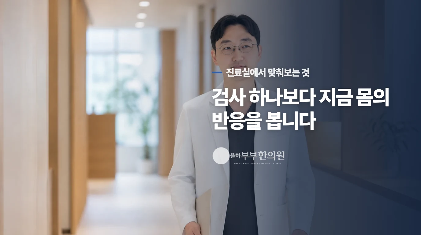 동작이 먼저면 복압성, 급함이 먼저면 절박성입니다